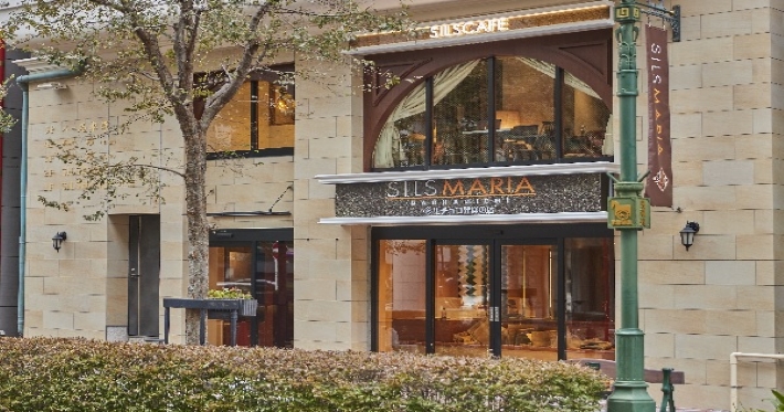 シルスマリア 馬車道本店