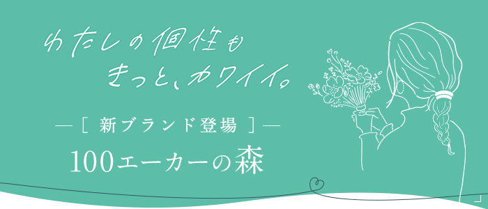生チョコレート発祥のお店 シルスマリア公式サイト 生チョコレート発祥のお店 シルスマリア公式サイト
