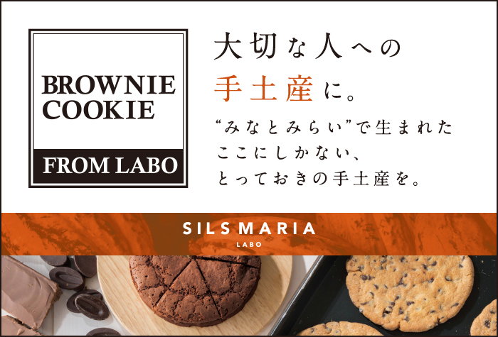 大切な人への手土産に。